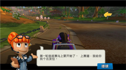 沙滩赛车2无限金币无限钻石版