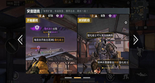 PUBG MOBILE LITE最新版