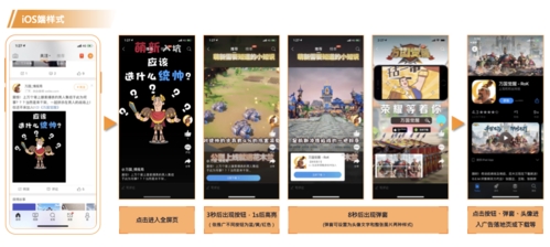 微博广告最新版