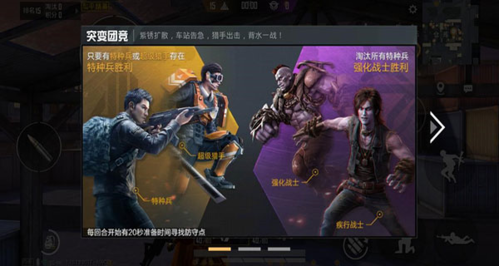 PUBG Mobile越南服