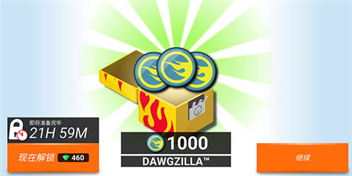 风火轮赛车无限金币无限钻石版