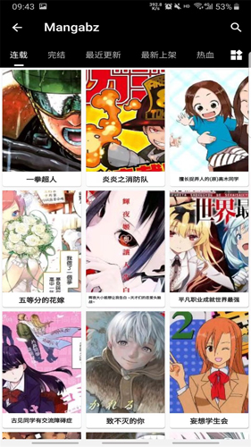 皮皮喵app官方版