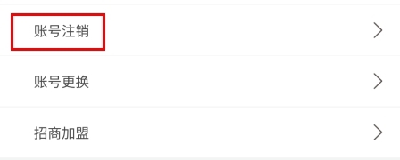 爱跑腿骑士版最新版