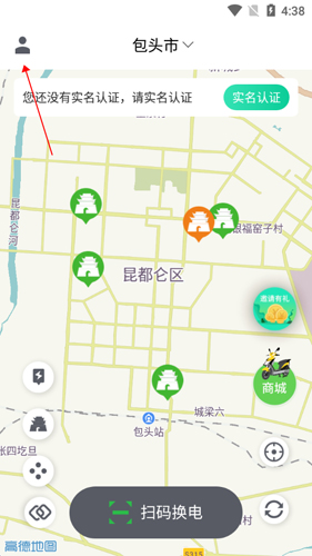 张飞出行官方版