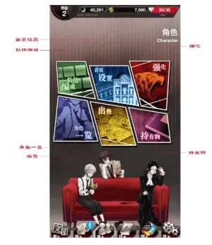 文豪迷犬怪奇谭