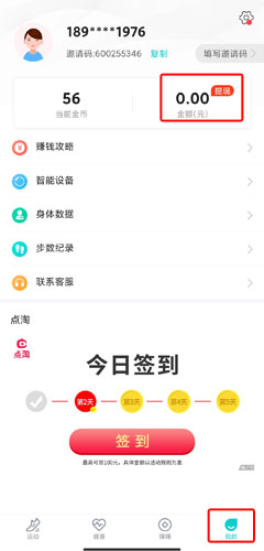 猫扑运动app