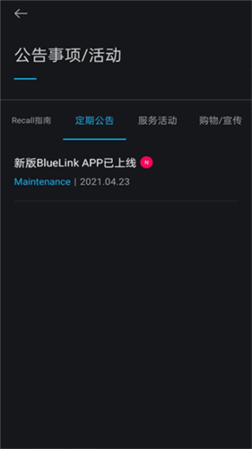 blueLinkAPP