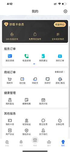 妙手医生app