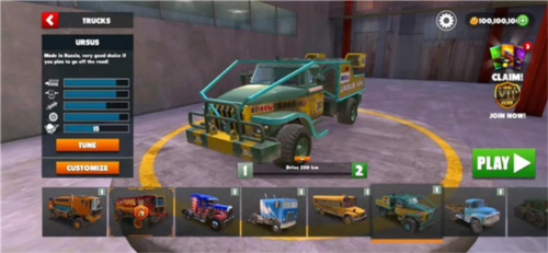 越野之路手机最新版