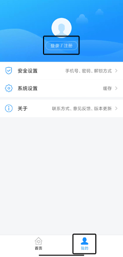 大连市民云app