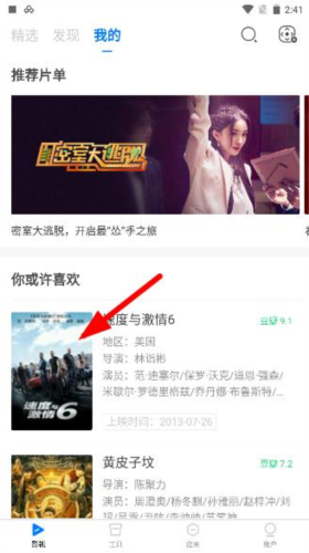 无屏助手旧版本