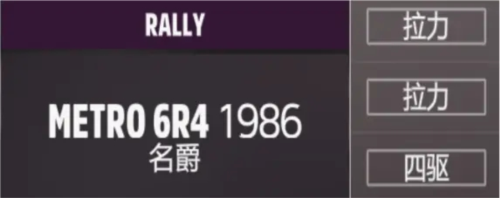 极限竞速地平线5手机版