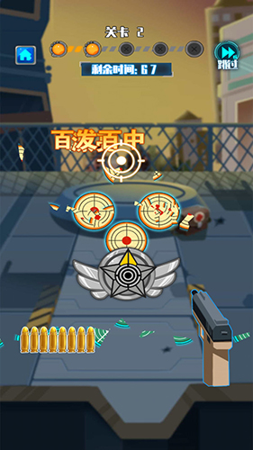 武器组装模拟射击