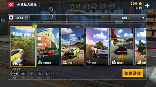 城市赛车模拟器国际服最新版