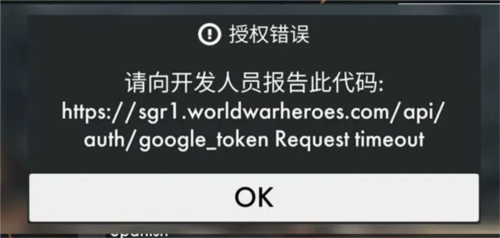 世界战争英雄官方正版