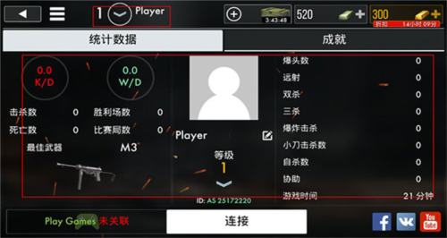 世界战争英雄1.31.1内置修改器版