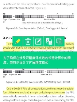 myreader语音阅读器最新版