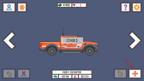 最好的司机2手机版