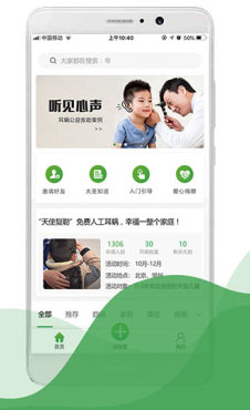 公益大圣app