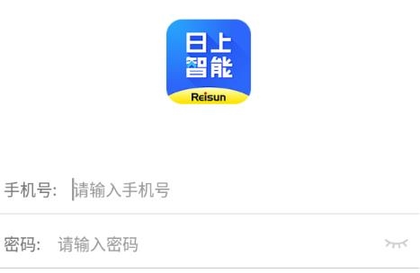 日上智能安卓版