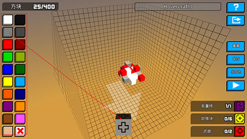 极速飞船抓捕行动无限金币钻石版