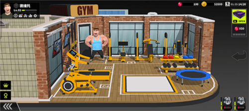 速降大师安卓版