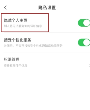 看准app