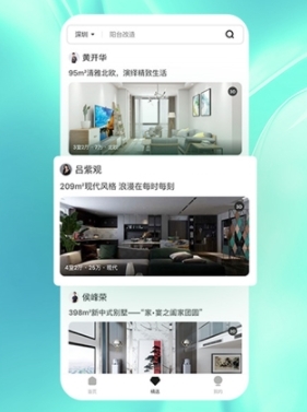 3D装修设计最新版