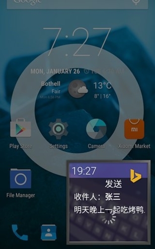 torque车况大师破解完整版