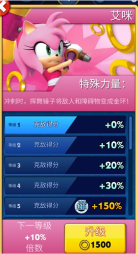 索尼克音爆九游版如何快速获取金环和红星环
5