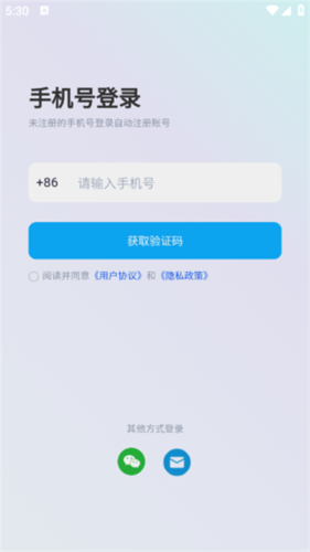 万车宝app