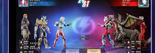 奥特曼宇宙英雄2021版本