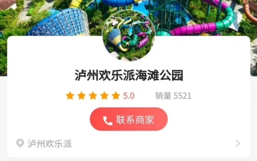 云斯诚app
