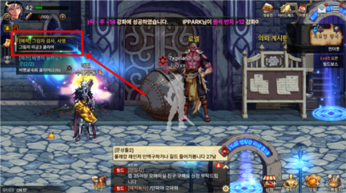 地下城与勇士M韩国版