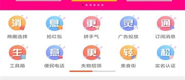 播报哥最新版本