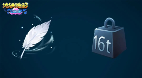 地铁跑酷空间站内购版免费全人物解锁