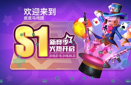 香肠派对体验服