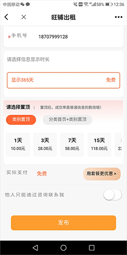 北海365网最新版