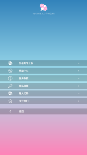 我的宠物会说话app安卓版
