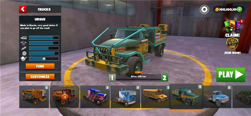 越野之路2024最新版