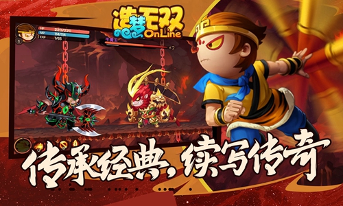 造梦无双果盘渠道服