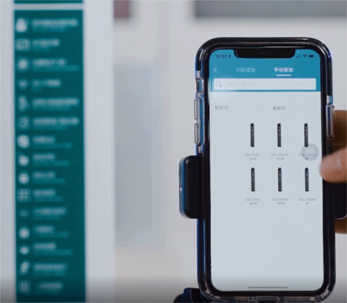 飞利浦智能锁app