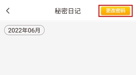 宇宙人日记安卓版