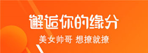 莱芜在线客户端