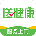 送健康app