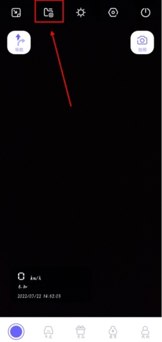 护驾行车记录仪app