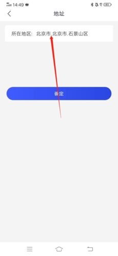 全民反诈手机版