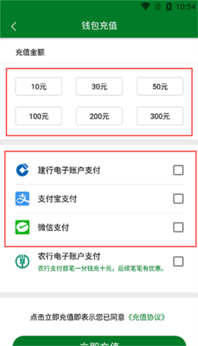 龙易行app