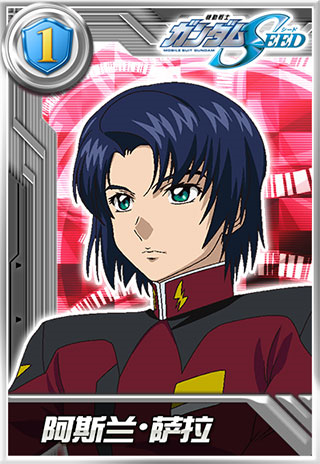 敢达决战折扣服