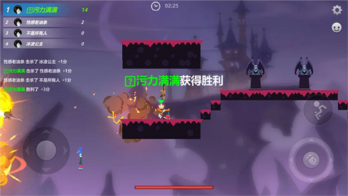 激斗火柴人官方正版